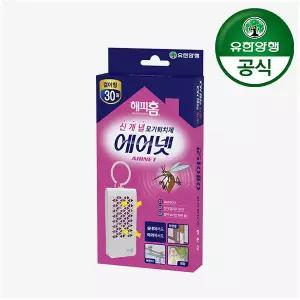 [[유한양행] 해피홈 모기약 에어넷 걸이형 30일 1개