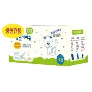 아몬스 수컷용 애견기저귀 중형견10매(국내산) (W559369)