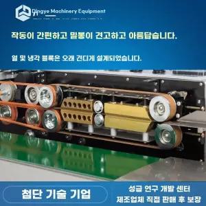 배달음식 분식 반찬가게 정업FRD-1000C프리미엄차포장월병식