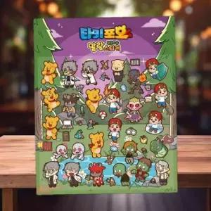 대원키즈 스티커 타키포오 황혼의 숲 말랑스티커