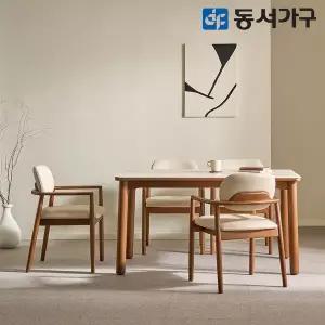 [동서가구]테마 CL 세라믹 4인 원목 식탁세트 (의자4) DF646236