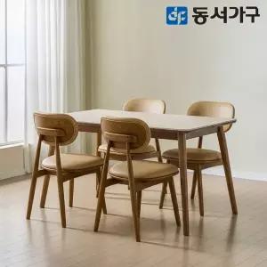 [동서가구]테마 NE1 세라믹 4인 원목 식탁세트 (의자4) DF646247