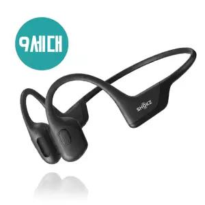 9세대 샥즈 샥스 골전도 이어폰 오픈런 프로 방수 마라톤 러닝 넥밴드 블루투스 코스트코
