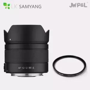 [삼양](삼양 폴라 HMC UV 필터) SAMYANG AF 12mm F2 캐논 RF-S (APS-C 크롭용)