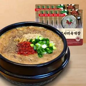 [제주웰링] 제주전통 고사리 육개장 해장국 제주몸국 500g 10팩