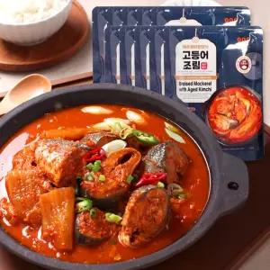 [제주웰링] 제주도맛집 간편식 영양식 고등어조림 500g 10팩