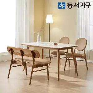 [동서가구]테마 NE2 세라믹 4인 벤치 원목 식탁세트 (의자2+벤치1) DF646252