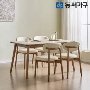 [동서가구]테마 AR 세라믹 4인 원목 식탁세트 (의자4) DF646228