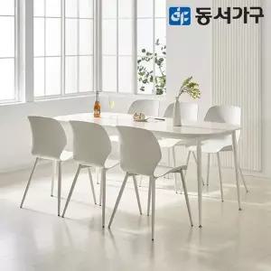 [동서가구]테마 SE 타원 6인 세라믹 식탁세트 (의자6) DF646253