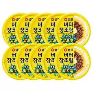 샘표 버터장조림 90g 10개