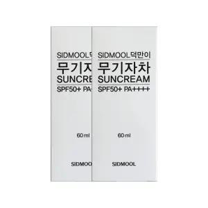 시드물 덕만이 무기자차 썬크림 60ml(SPF50+) 2개 / JJ몰