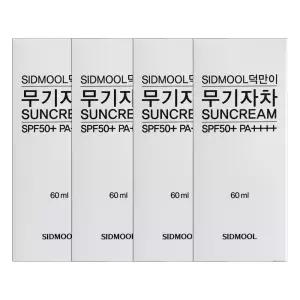 시드물 덕만이 무기자차 썬크림 60ml(SPF50+) 4개 / JJ몰