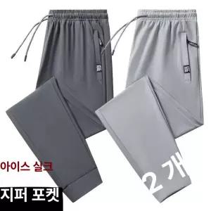 써니글로벌 냉감바지 현장복 스판 통풍 냉장고바지