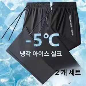 써니글로벌 냉감바지 작업바지 스판 냉감 냉장고바지