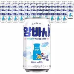 탄산음료 밀크소다 암바사 48캔 345ml