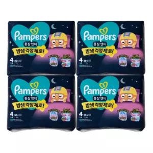 팸퍼스 2026 통잠팬티 밤기저귀 4단계 120매