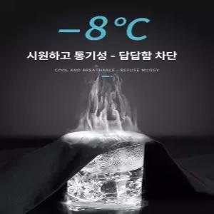 써니글로벌 냉감바지 스판 작업바지 냉장고바지