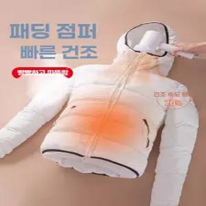 편리한 공기 다리미 건조기 와이셔츠 교복 반 의류관리기 바지