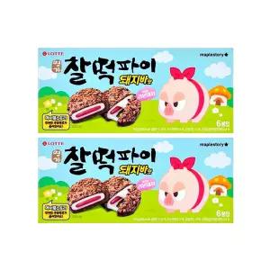 메이플스토리 찰떡파이 돼지바맛 150g 2개