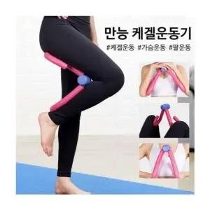 케겔 요가 허벅지 다용도 운동기구