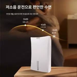 Esrang상점 제습기 제습기전기세 제습가전 욕실용