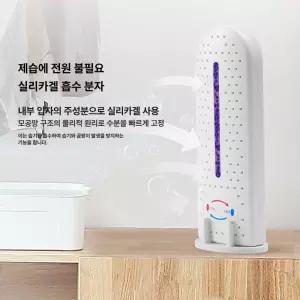 Esrang상점 제습기 업소용 제습기전기세 빨래건조