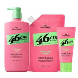 LG생활건강 46cm 체취케어 약산성 데오드란트 바디워시 시트러스향 600ml+500ml+