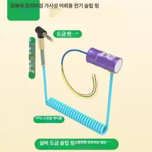 스트레칭 밴드 발목 홈트용 저항 탄성 유연성 향상 요가