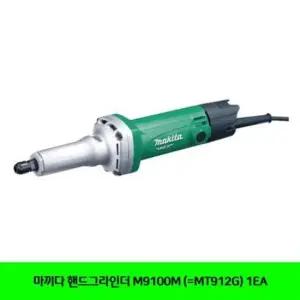 절삭공구 마끼다 핸드그라인더 M9100M (MT912G) 1EA