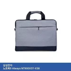 가방 노트북 서류형 크로스 고급가방 파우치 백팩 노트북