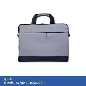 서류형 노트북 가방 470P 노트북 가방 서류형 크로스