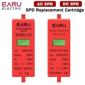 SPD 교체 카트리지 인서트 AC DC 275V 385V 500V 1000V 20KA 서지 보호대 코어