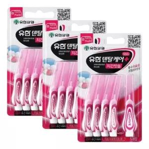 유한 덴탈케어 치간칫솔 SSS 0.7mm 5개입 X 3개