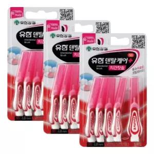 유한 덴탈케어 치간칫솔 SS 0.8mm 5개입 X 3개