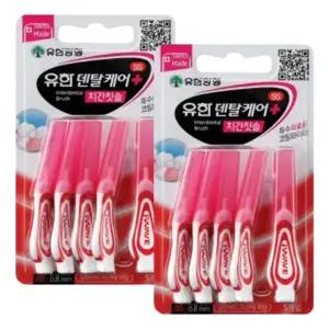 유한 덴탈케어 치간칫솔 SS 0.8mm 5개입 X 2개
