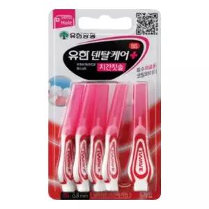 유한 덴탈케어 치간칫솔 SS 0.8mm 5개입