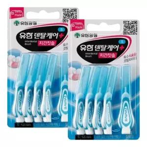 유한 덴탈케어 치간칫솔 S 1.0mm 5개입 X 2개