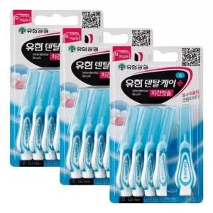 유한 덴탈케어 치간칫솔 S 1.0mm 5개입 X 3개
