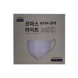 고품질 코마스 KF-94 흰색 대형 마스크 1매입 x 50매(1박스) (WAC53D8)