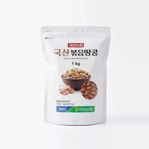 코스트코 대성농협 볶음 땅콩 1kg