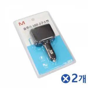 차량용충전기 시거잭 2구 2개 소켓 차량용 시거짹