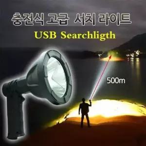 충전식손전등 LED 충전식 랜턴 서치라이트 권총형 손전등 후레쉬 L2