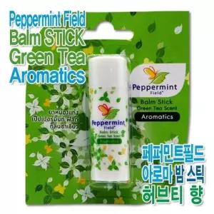 상쾌한 아로마 태국야돔스틱 페퍼민트필드 그린티스틱 페퍼민트필드 시앙퓨어 (W59624A)