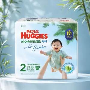 하기스 네이처메이드 썸머 밴드형 공용 소형 2단계 80매 4-8kg 여름용 국내생산 기저귀