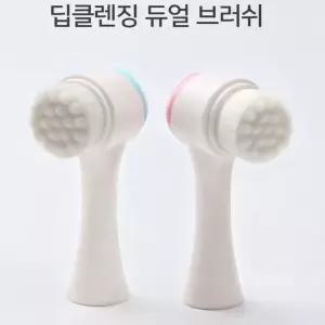 모공관리 딥클렌징 듀얼브러쉬 (W64DA50)