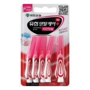 유한 덴탈케어 치간칫솔 SS 0.8mm 5개입