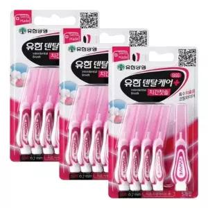 유한 덴탈케어 치간칫솔 SSS 0.7mm 5개입 X 3개