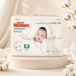 하기스 네이처메이드 퓨어코튼 밴드형 기저귀 신생아용 공용 1단계 52매 3-4.5kg 국내