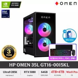 HP OMEN 35L GT16-0015KL (NVMe 4TB+NVMe 4TB/Win11 Pro) 시리즈2 Ultra9 285K RTX 5080 게이밍PC 컴퓨터 +GIFT