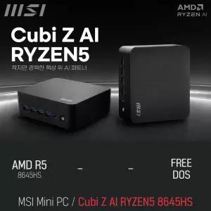 ⓒ MSI Cubi Z AI 라이젠5 8645HS (베어본) / 업무용 사무용 인강용 AI 비즈니스용 미니PC
